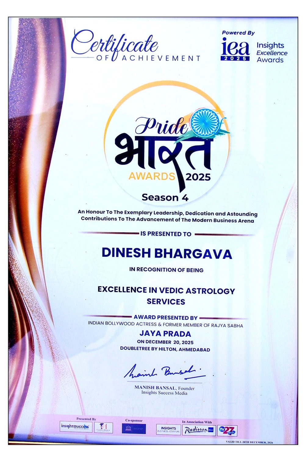 Certificate template 4