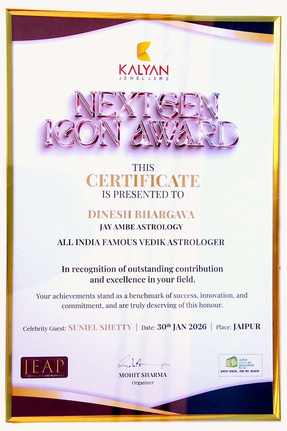 Certificate template 6